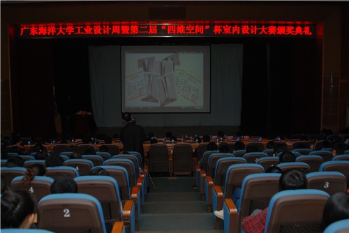 �ڶ���&ldquo;��ά�ռ�&rdquo;��������ƴ������а佱����