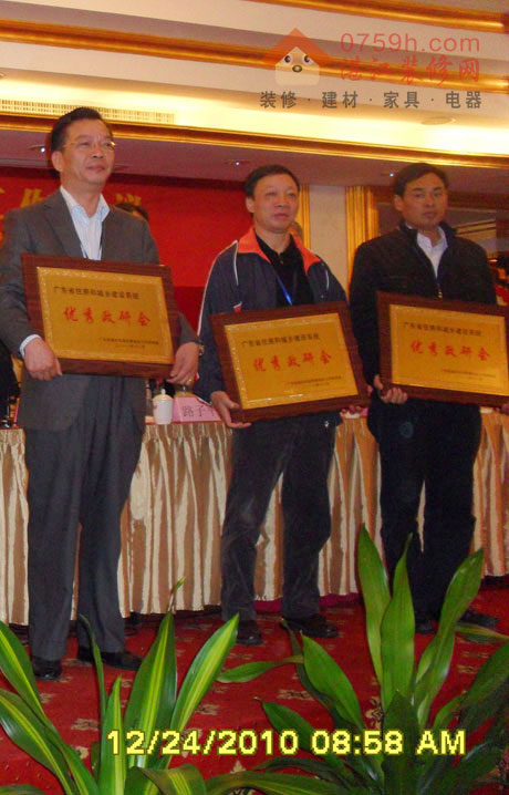 ��˾�ܾ�����������Ϊȫʡװ����ҵΨһ�Ƚ������μ�ʡ����ϵͳ���