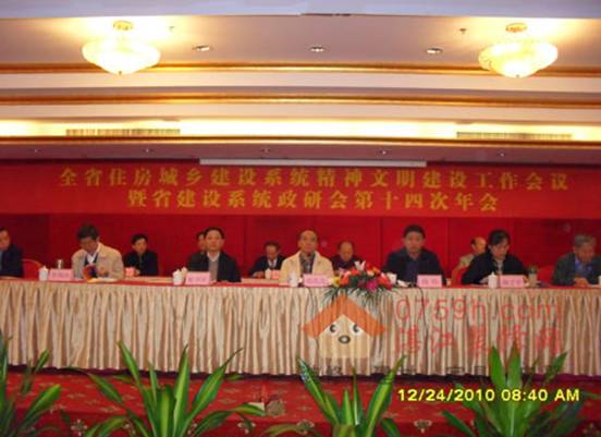 ��˾�ܾ�����������Ϊȫʡװ����ҵΨһ�Ƚ������μ�ʡ����ϵͳ���