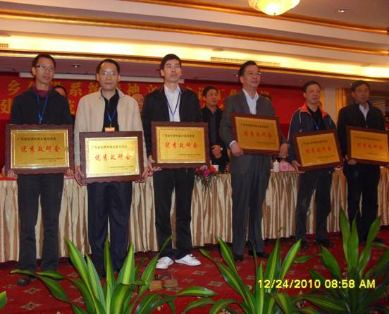 ��˾�ܾ�����������Ϊȫʡװ����ҵΨһ�Ƚ������μ�ʡ����ϵͳ���