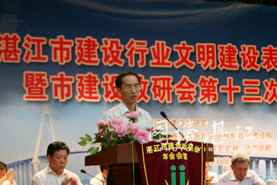 湛江市建设行业文明建设表彰先进 -我司荣获四项殊荣