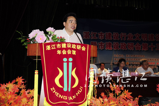 湛江市建设行业文明建设表彰先进 -我司荣获四项殊荣