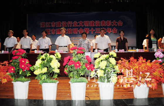 湛江市建设行业文明建设表彰先进 -我司荣获四项殊荣