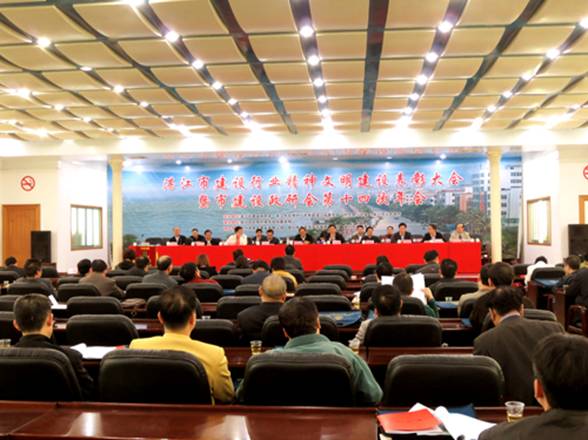 祝贺我司荣获“湛江市文明安全生产先进单位”称号
