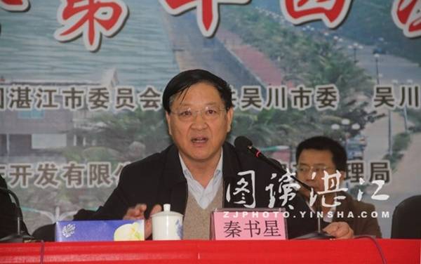祝贺我司荣获“湛江市文明安全生产先进单位”称号
