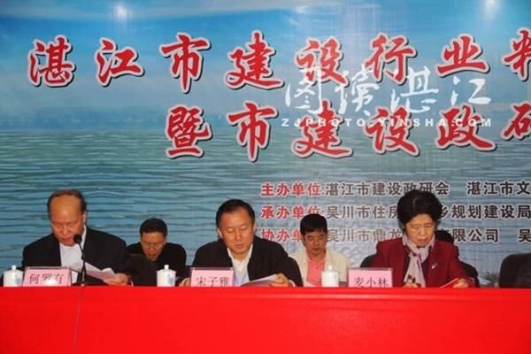 祝贺我司荣获“湛江市文明安全生产先进单位”称号